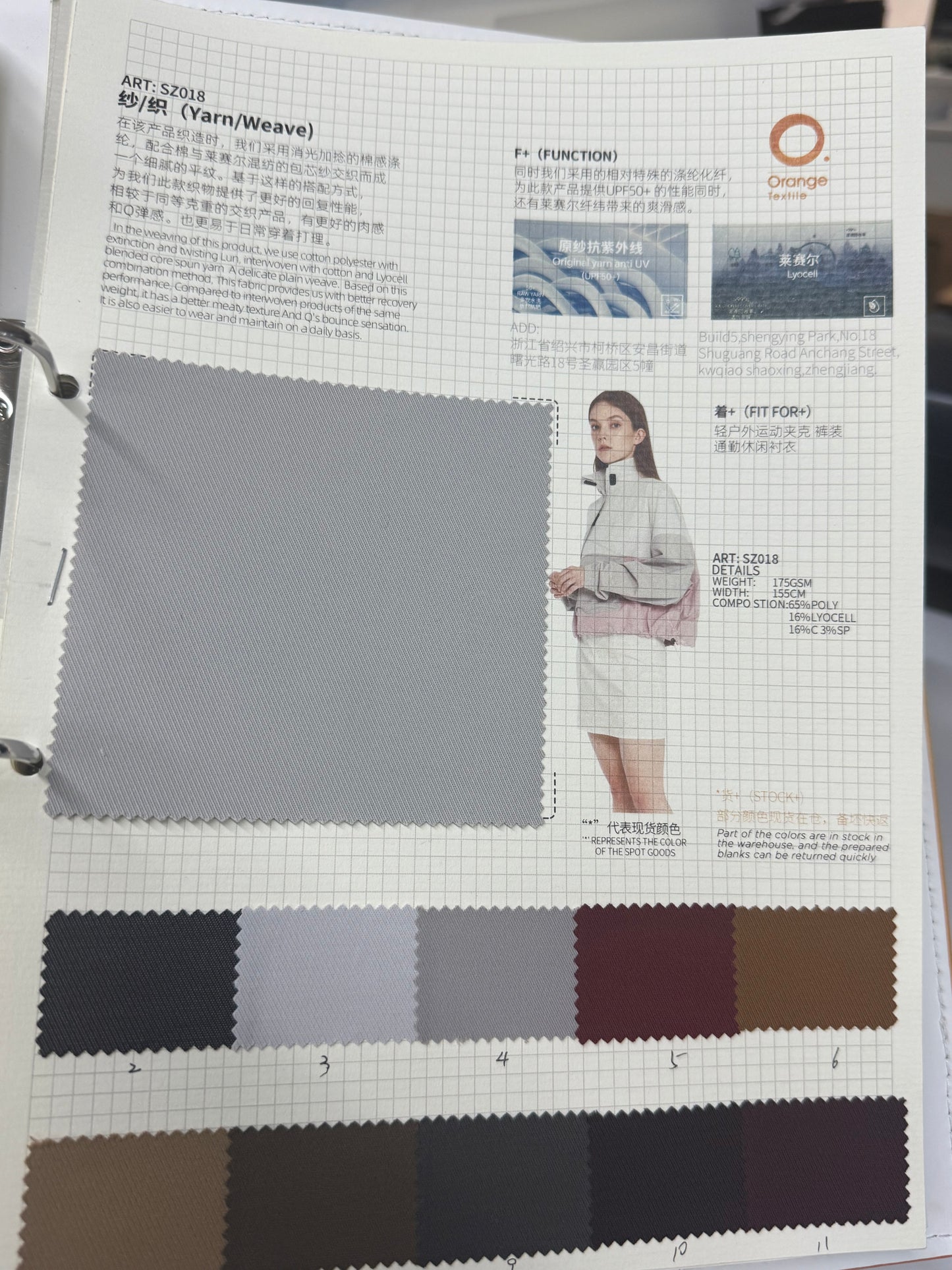 SZ 018(trousers in the image)