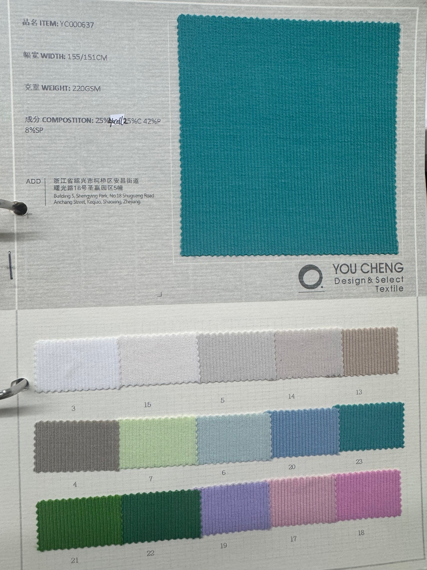 YC000637 (top in the image)