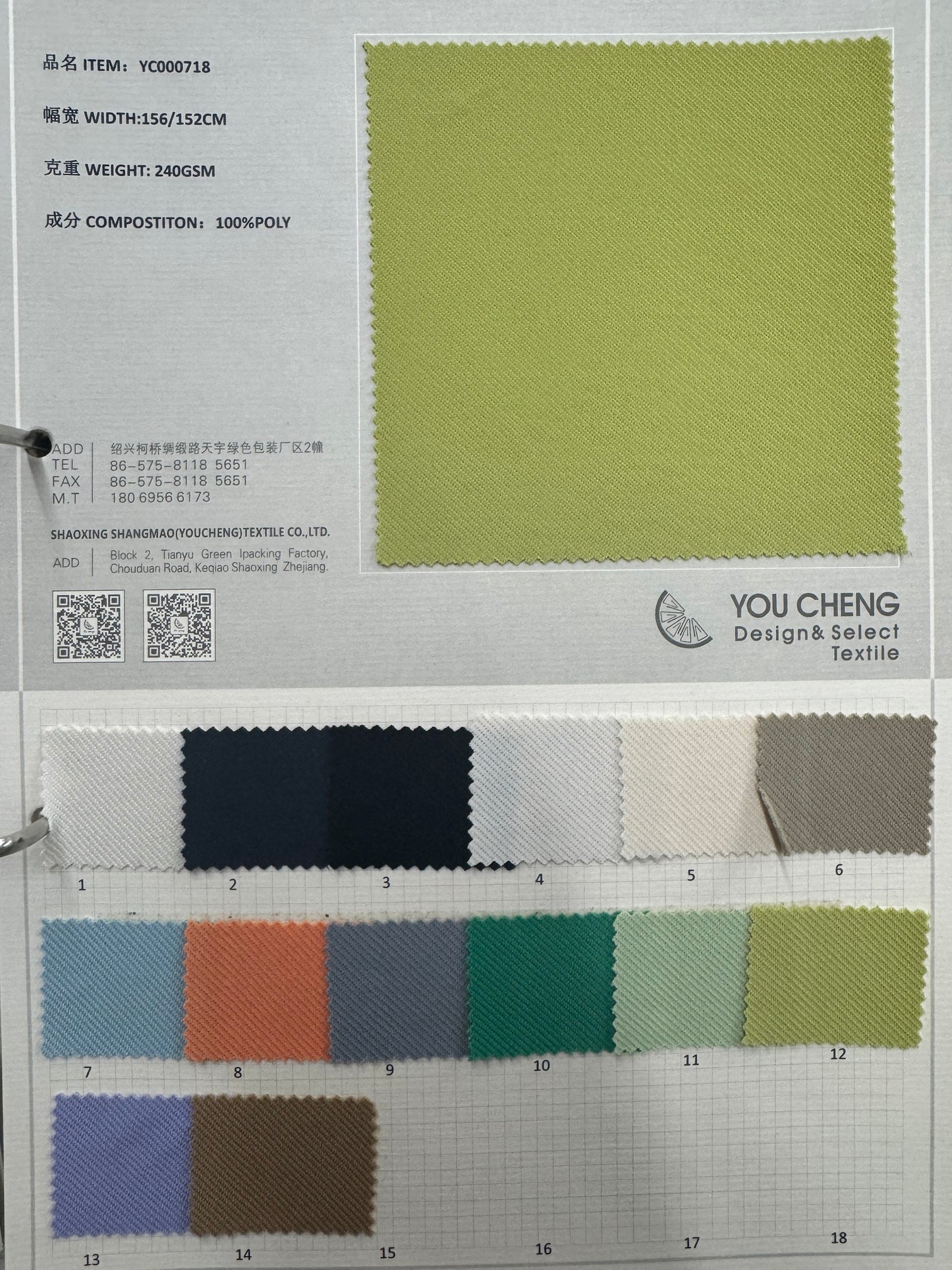 YC000718 (top in the image)