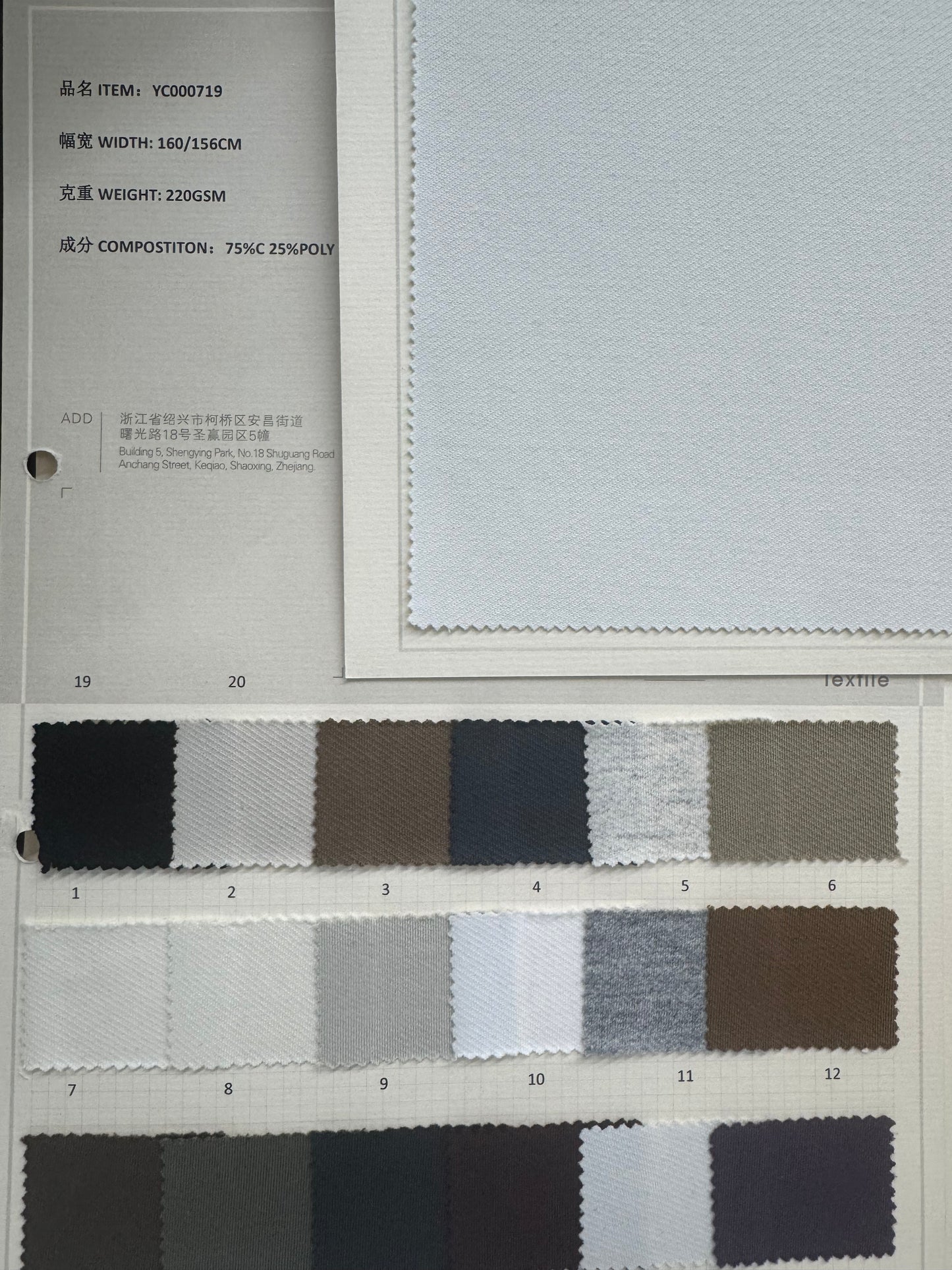 YC000719 (top in the image)