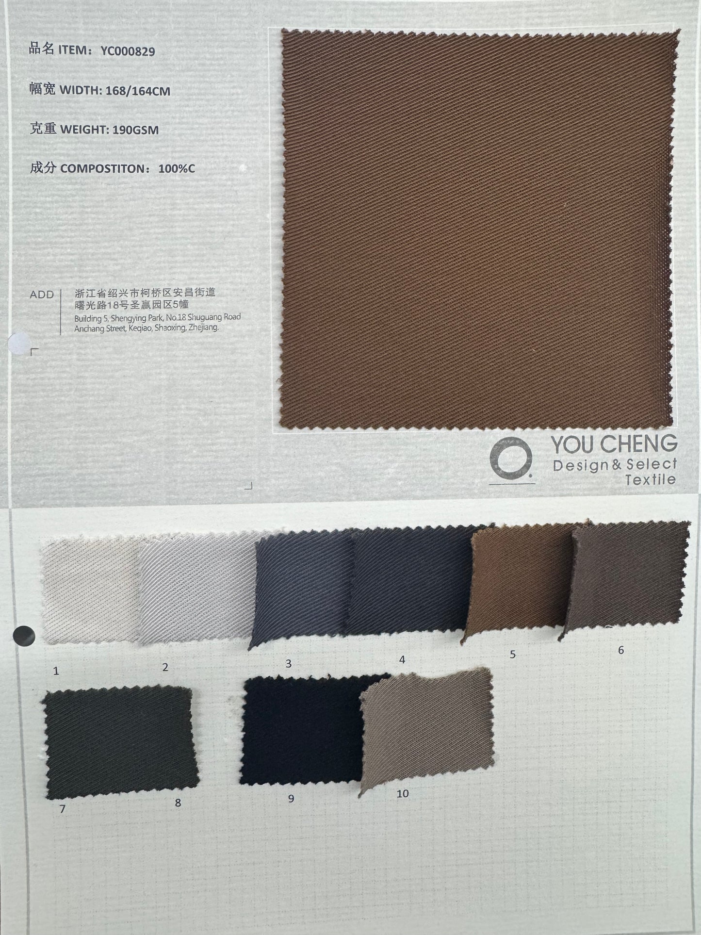 YC000829 (Top in the image)