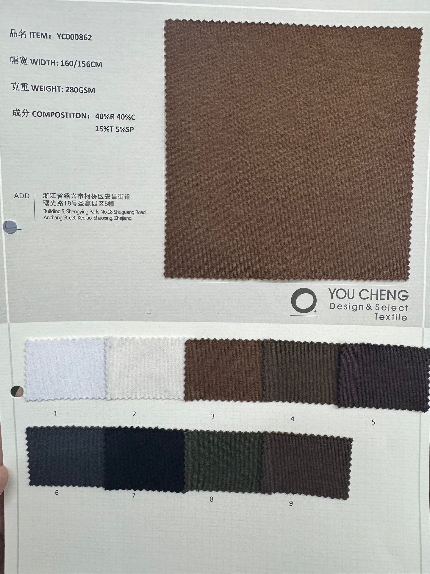 YC000862 (Top in the image)