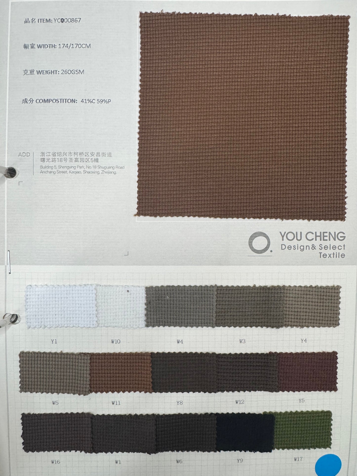 YC000867(Top in the image)