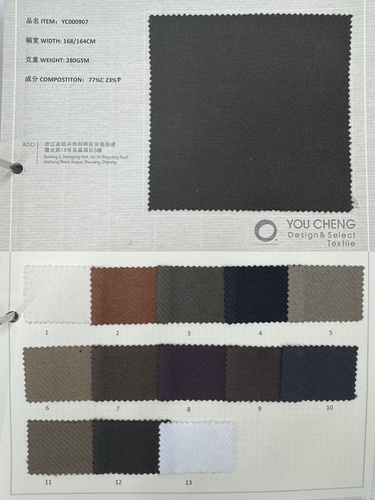 YC000907(Top in the image)