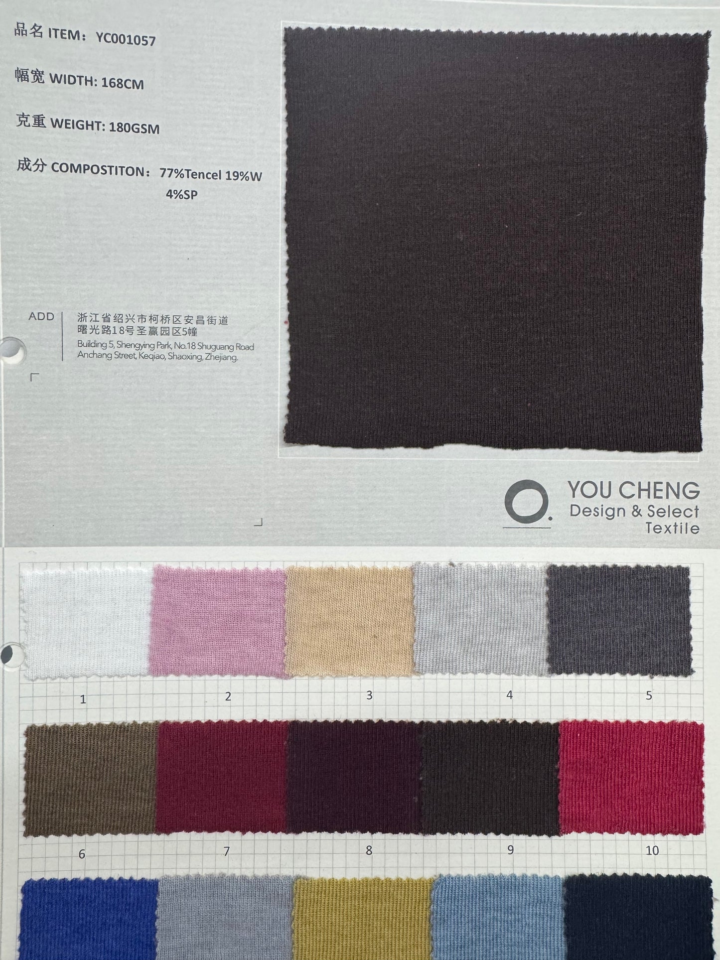 YC001057 (top in the image)