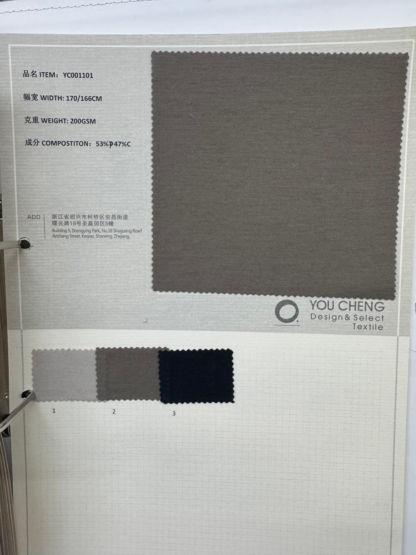 YC001101 (top in the image)