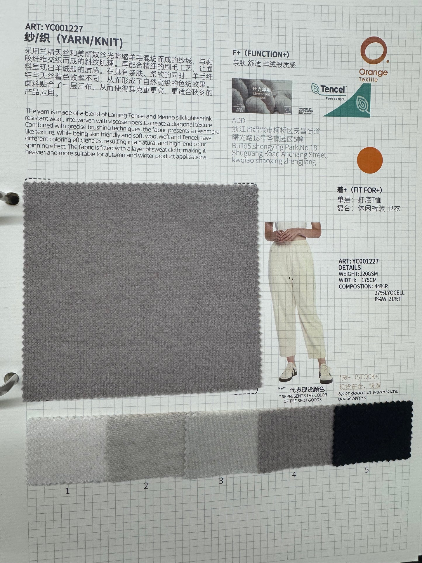 YC001227 (pants in the image)