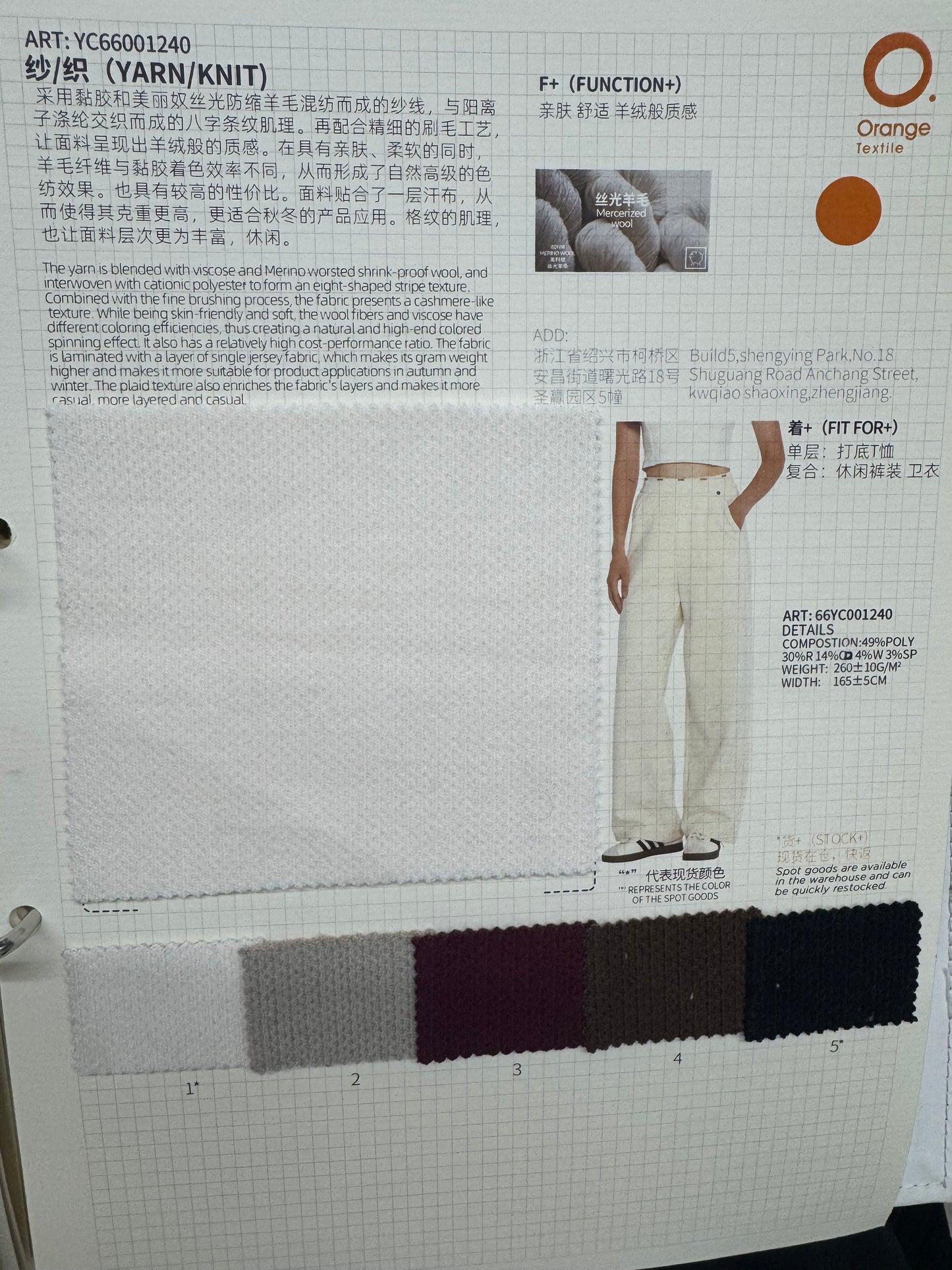 YC001240 (pants in the image)