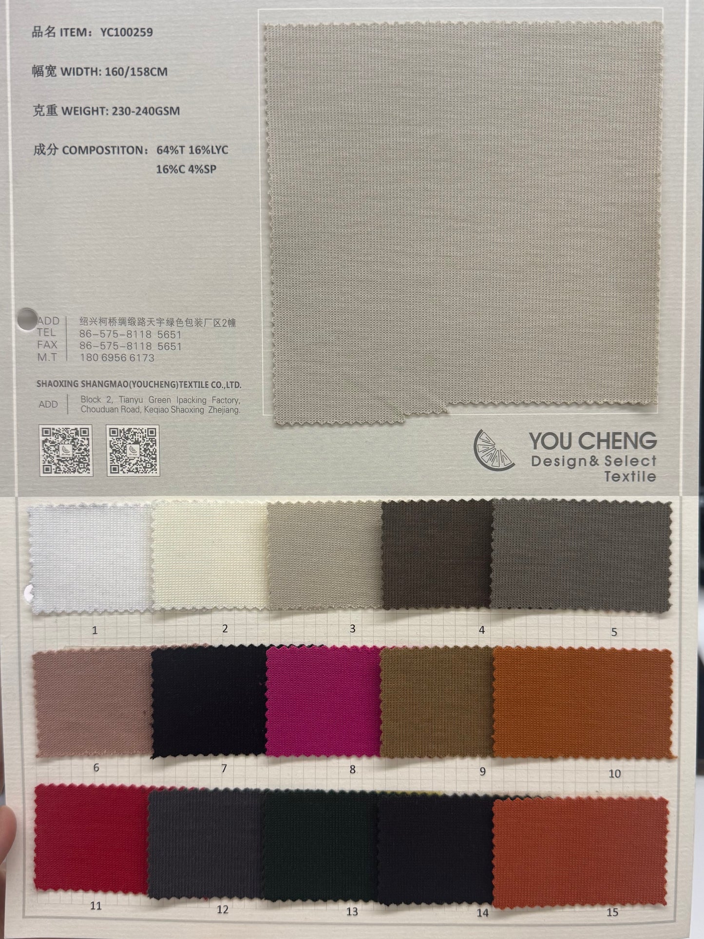 YC100259 (top in the image)