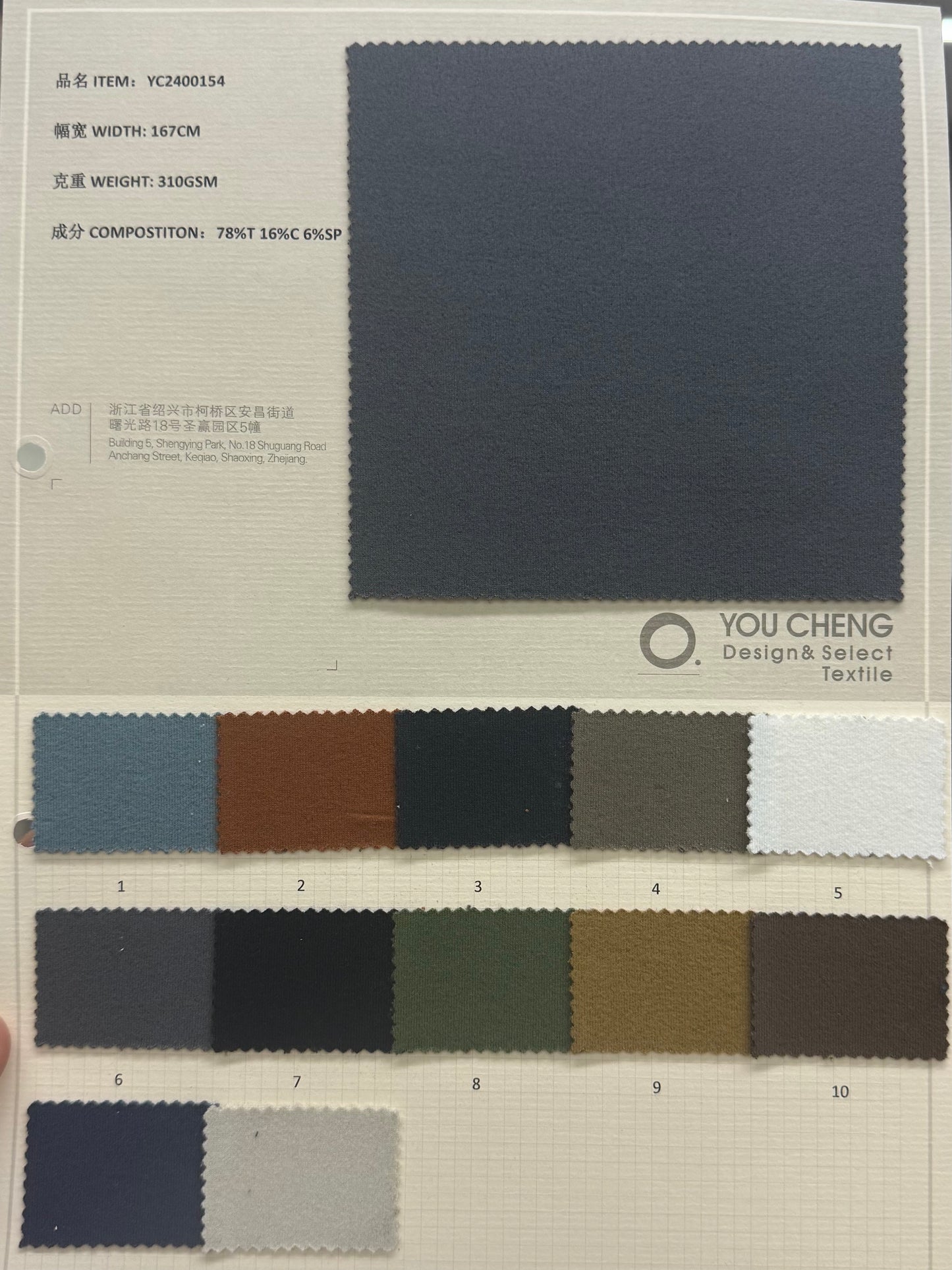 YC2400154 (Top in the image)