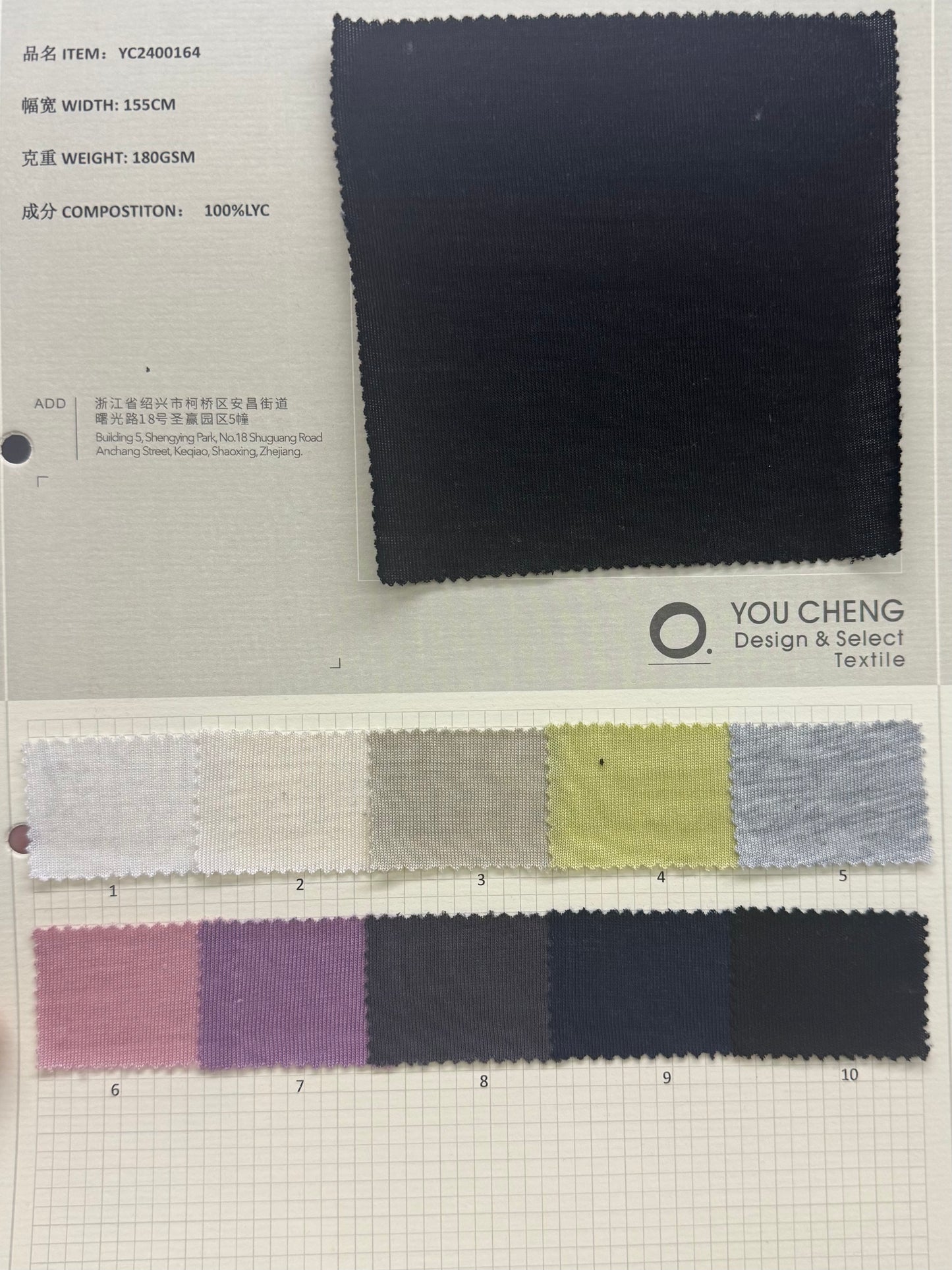 YC2400164 (Top in the image)