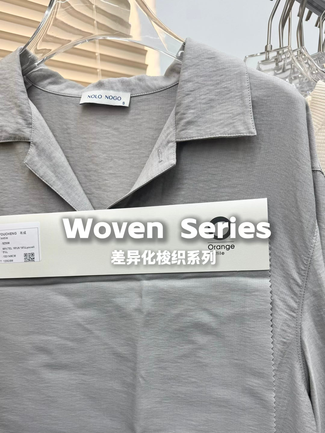Woven Series