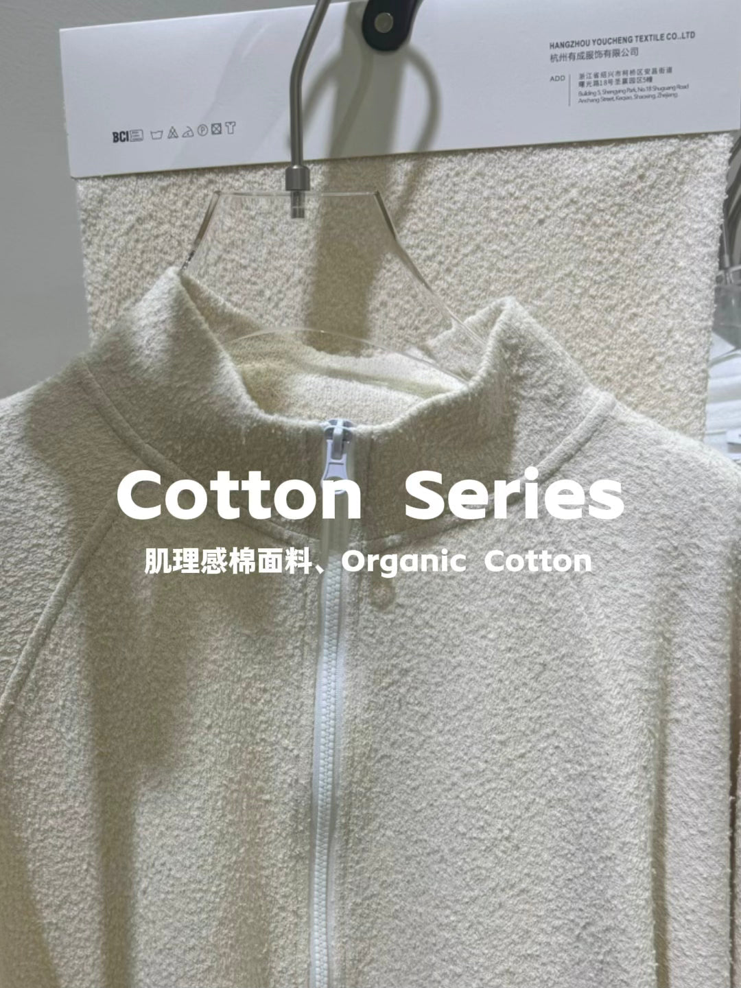 Cotton Series