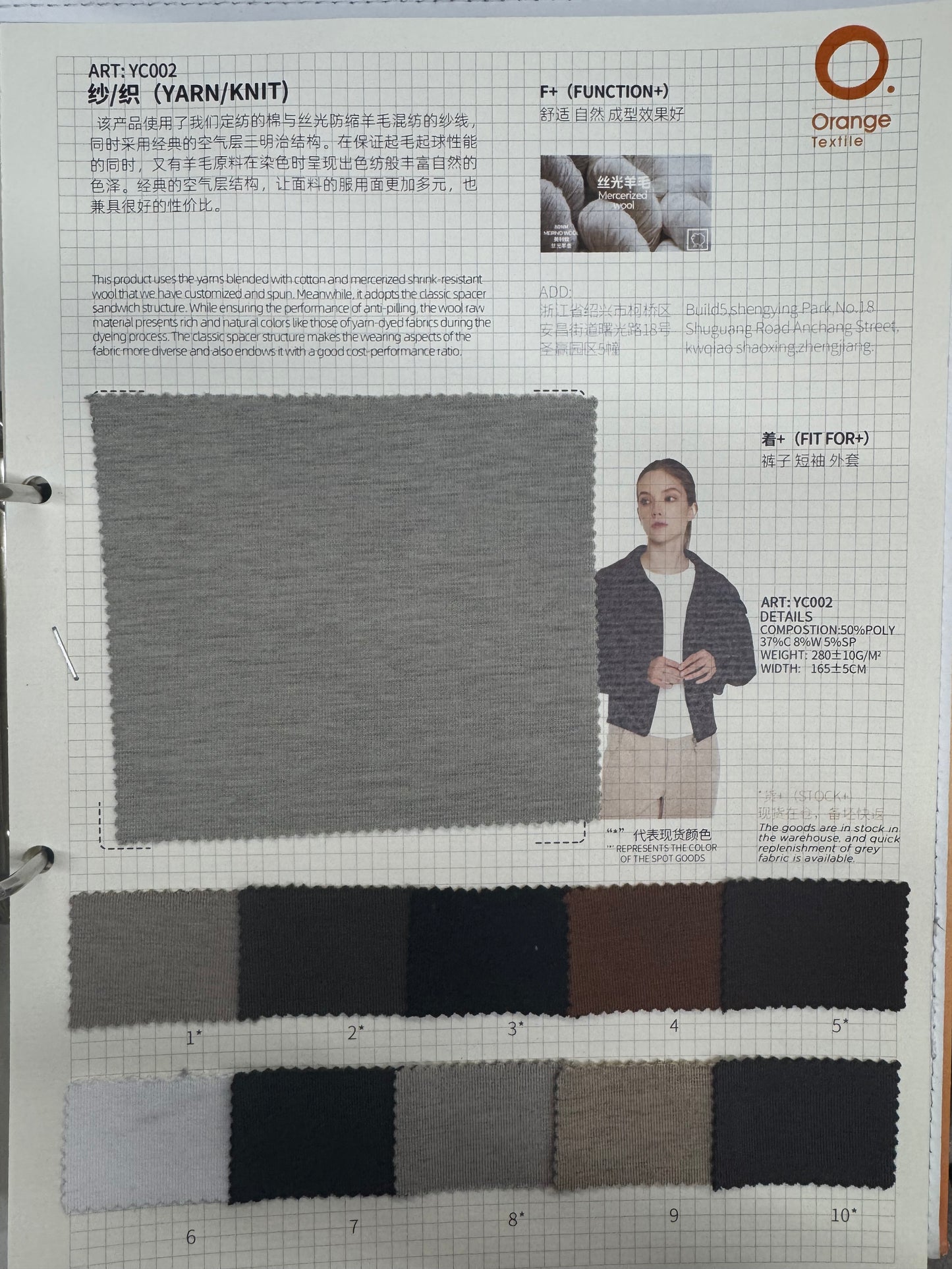 YC002 (trousers in the image）