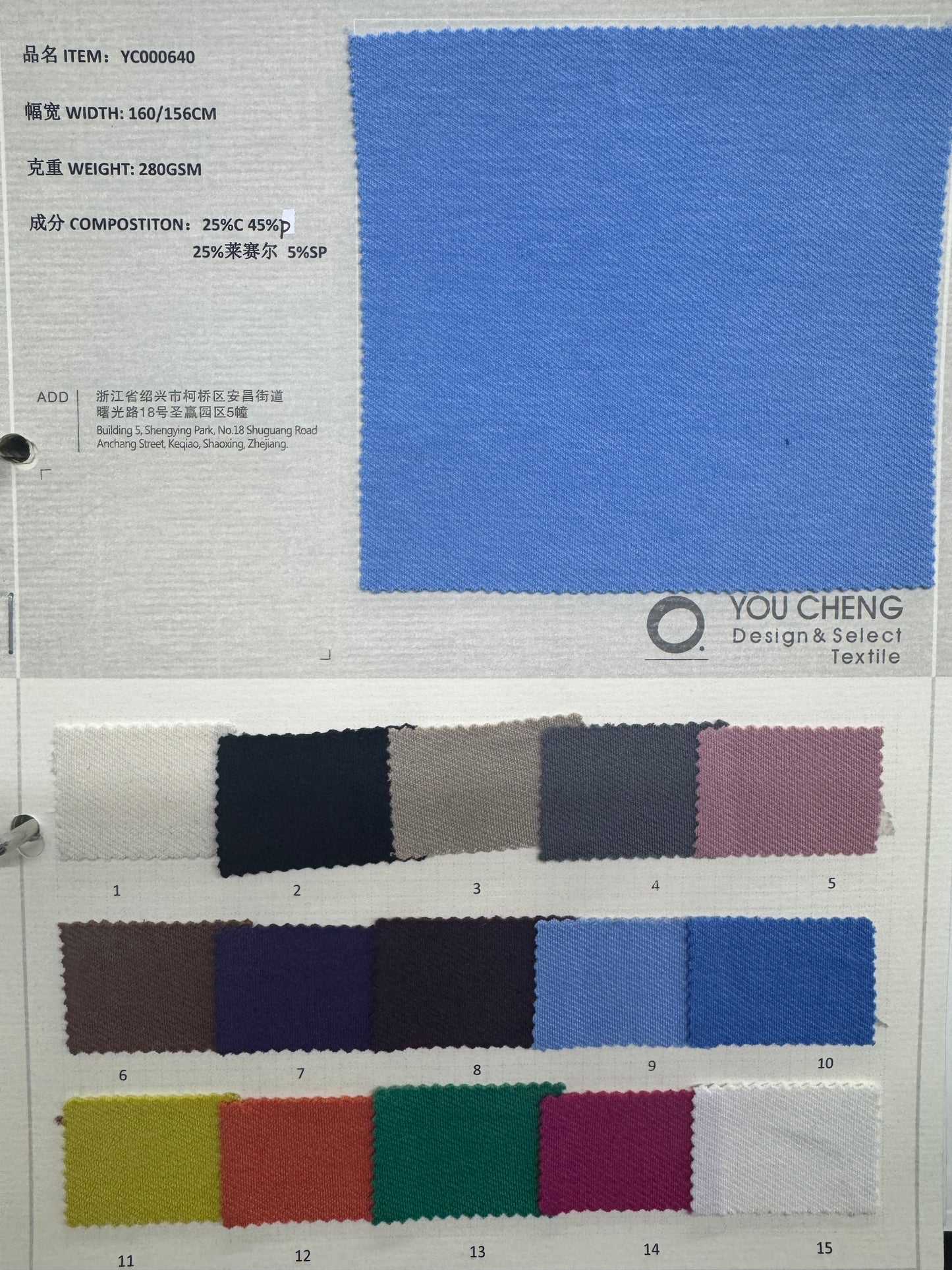 YC000640 (top in the image）