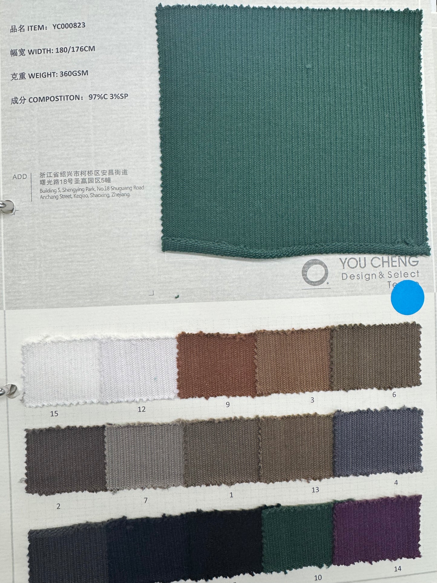 YC000823 (Top in the image）