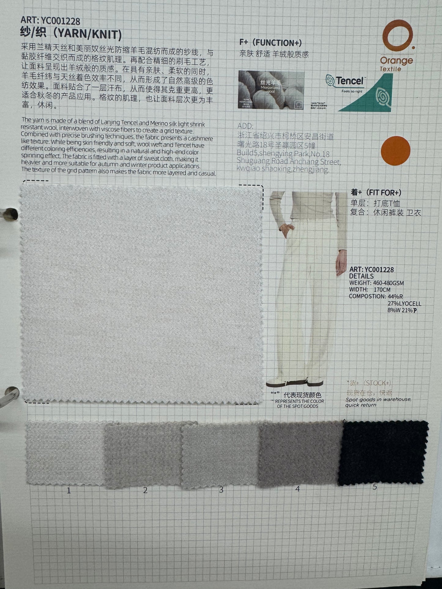 YC001228 (pants in the image）