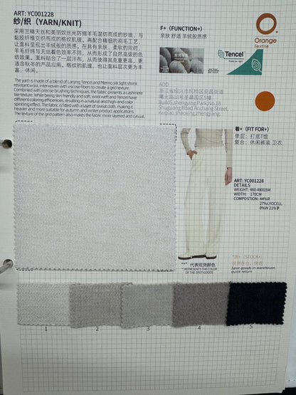YC001228 (pants in the image）